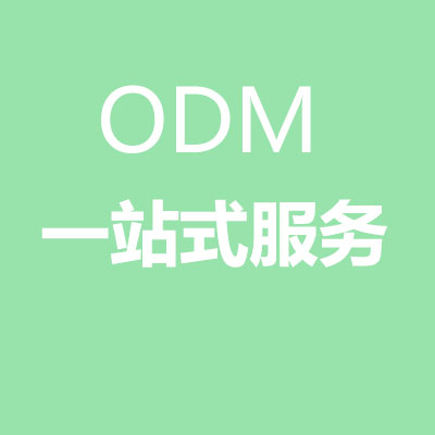 食品代加工中ODM、OEM、OBM合作有什么不同，萬花草帶您詳細解讀