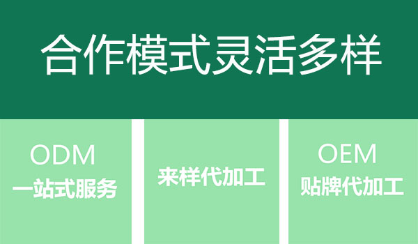 口服液代加工oem生產(chǎn)工藝詳細(xì)步驟，萬花草源頭工廠帶您少走100個彎路！