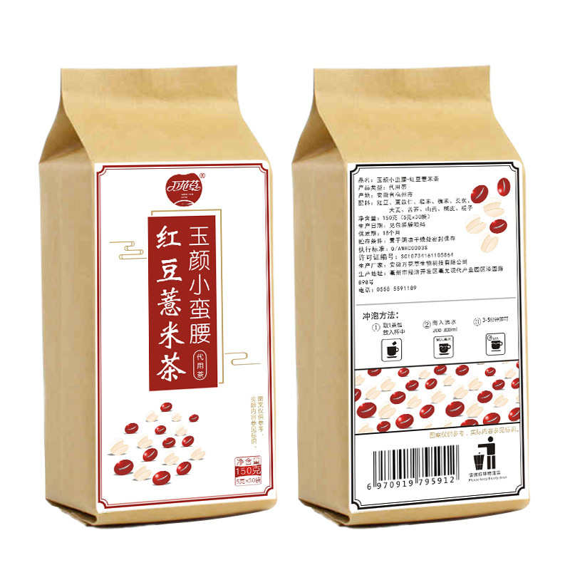 紅豆薏米茶貼牌代加工，養(yǎng)生茶代加工多少錢