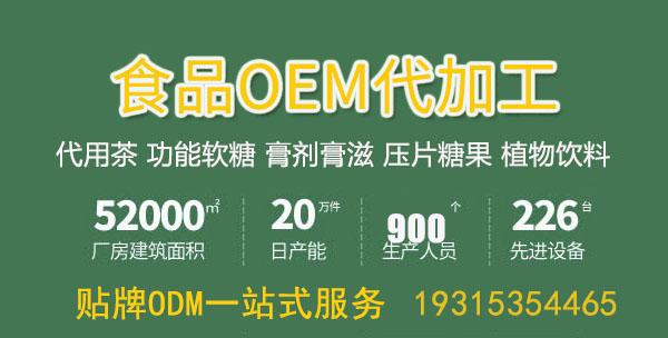 養(yǎng)生保健茶OEM貼牌代加工流程是怎樣的？