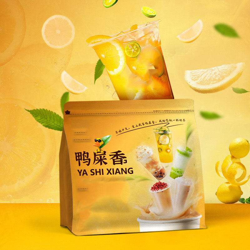 “名聲大躁”的鴨屎香茶，到底是什么茶，能進(jìn)行代加工嘛